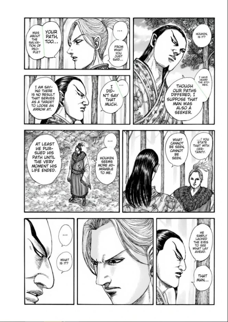 Chapter 858 - Page 7