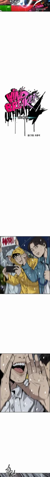 Chapter 545 - Page 5
