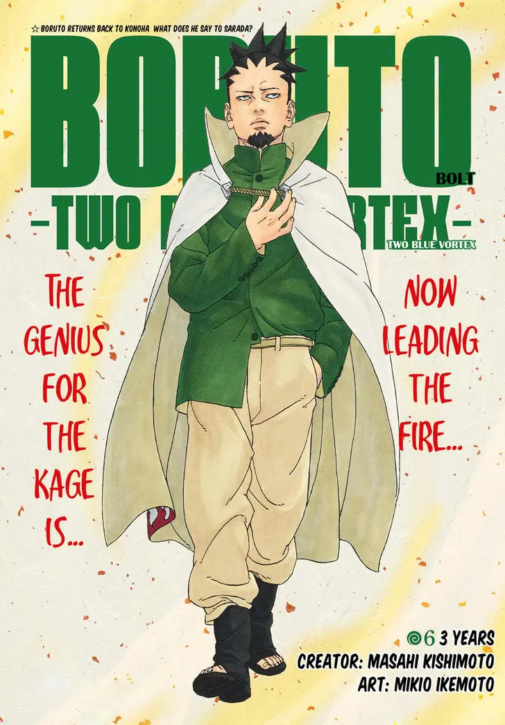 Chapter 86 - Page 1