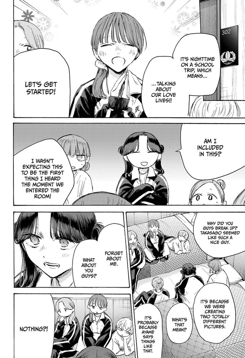 Chapter 203 - Page 16