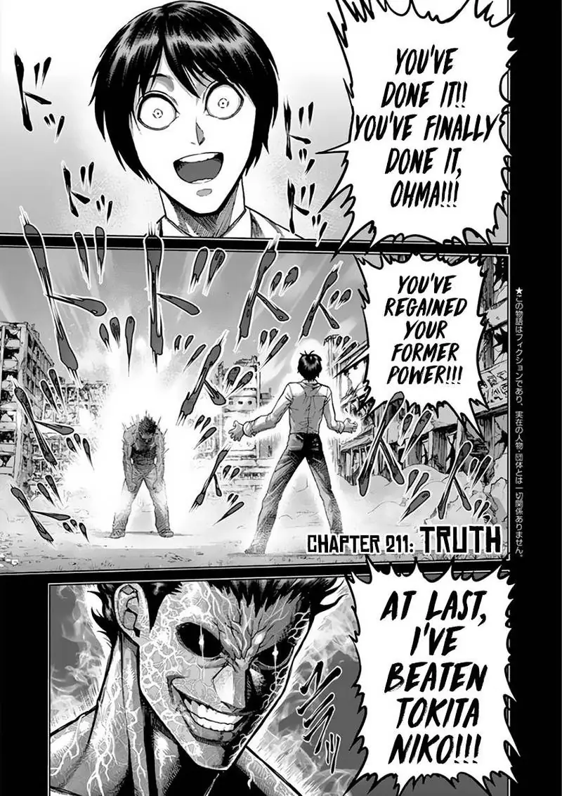Chapter 211 - Page 5