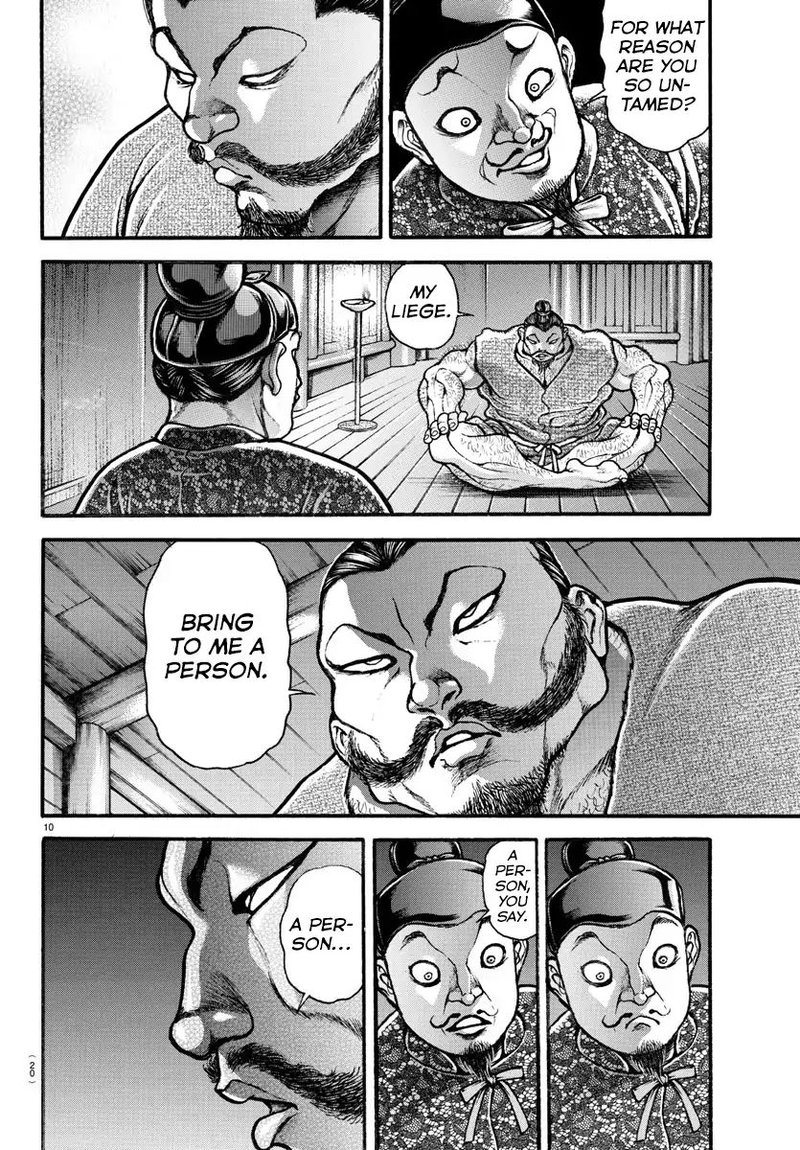 Chapter 1 - Page 13