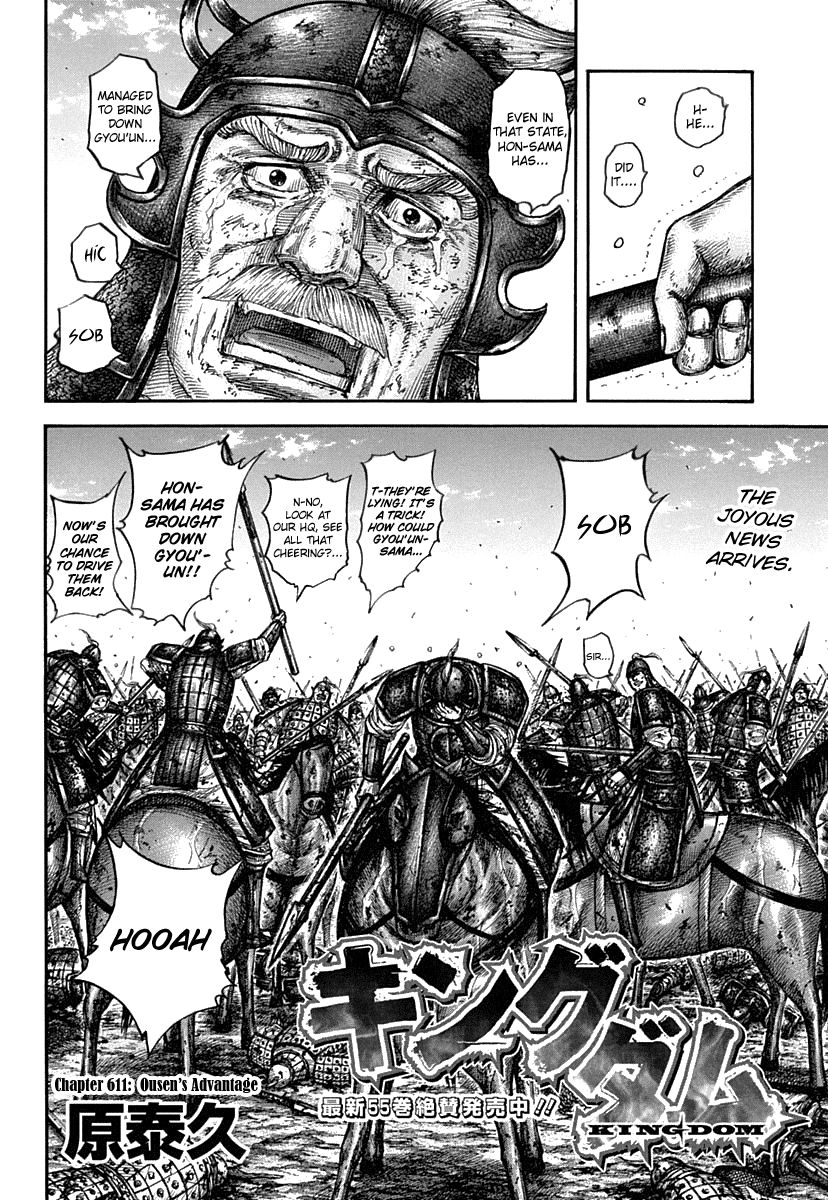 Chapter 611 - Page 2