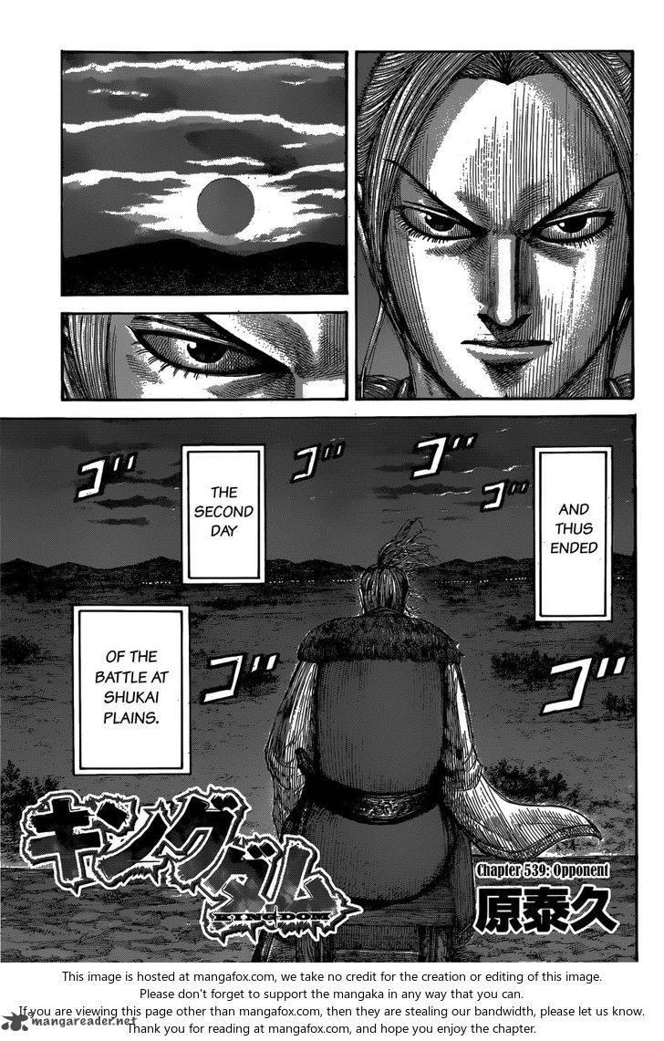 Chapter 539 - Page 2