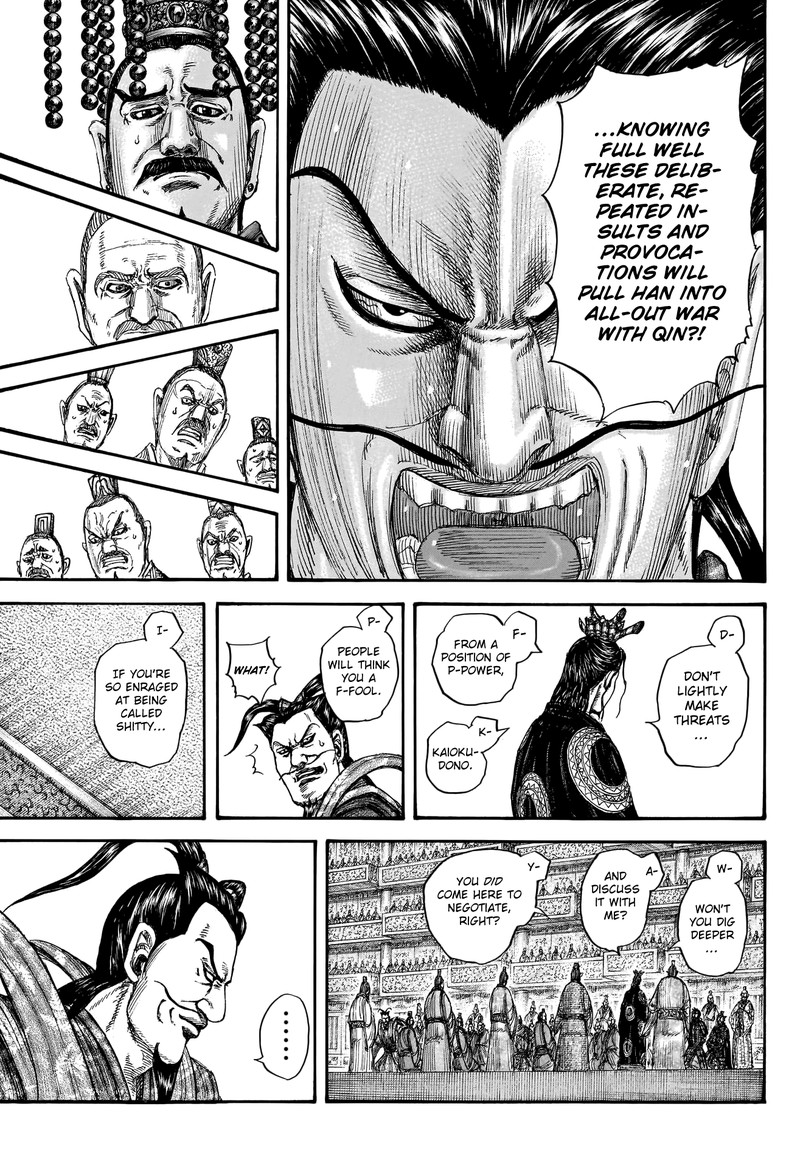 Chapter 759 - Page 5
