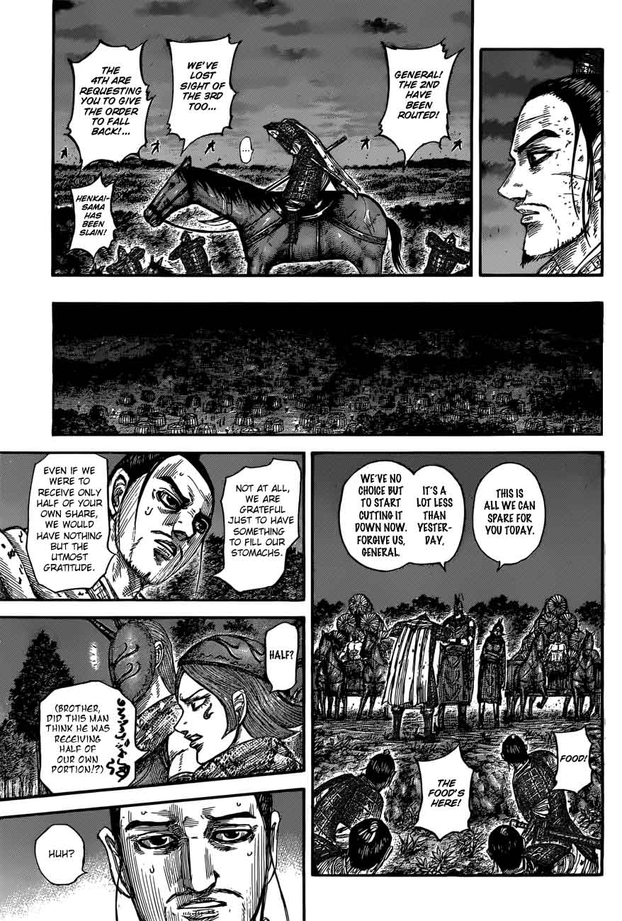 Chapter 551 - Page 17