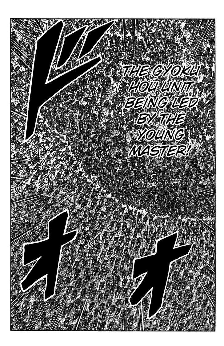 Chapter 536 - Page 15