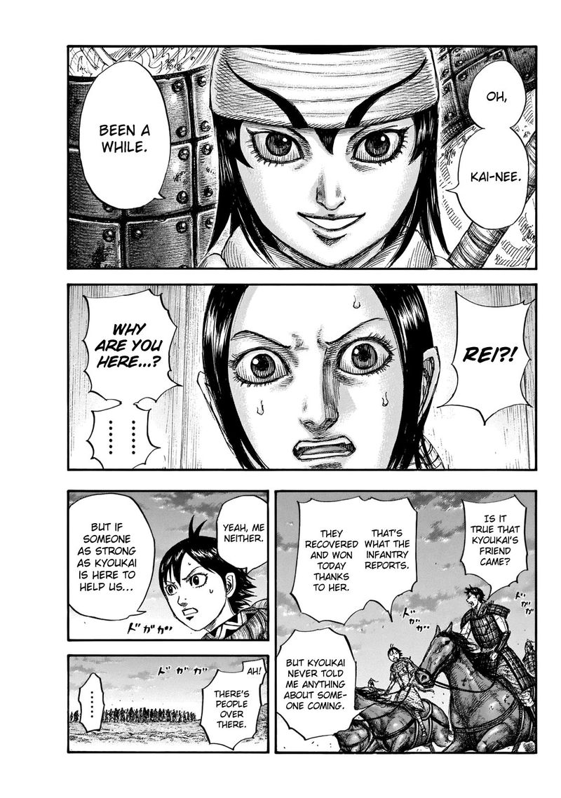 Chapter 664 - Page 3