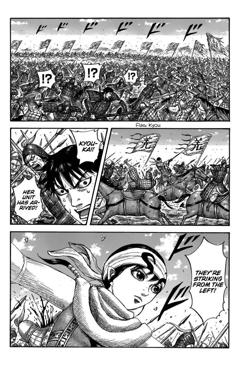 Chapter 679 - Page 3