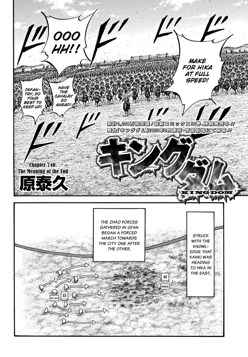 Chapter 740 - Page 2