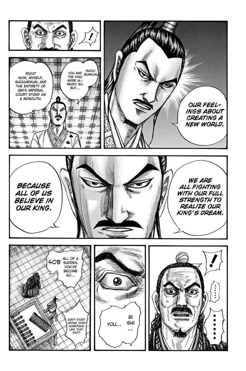 Chapter 762 - Page 12