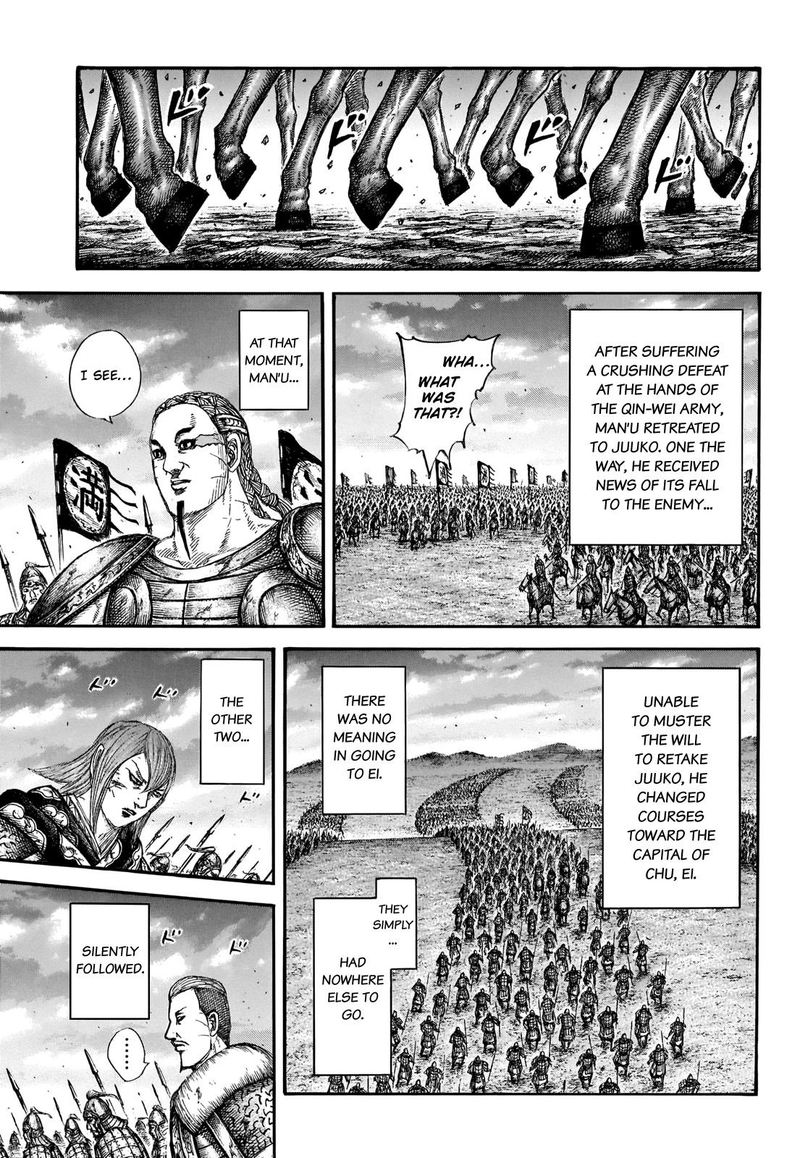 Chapter 661 - Page 3