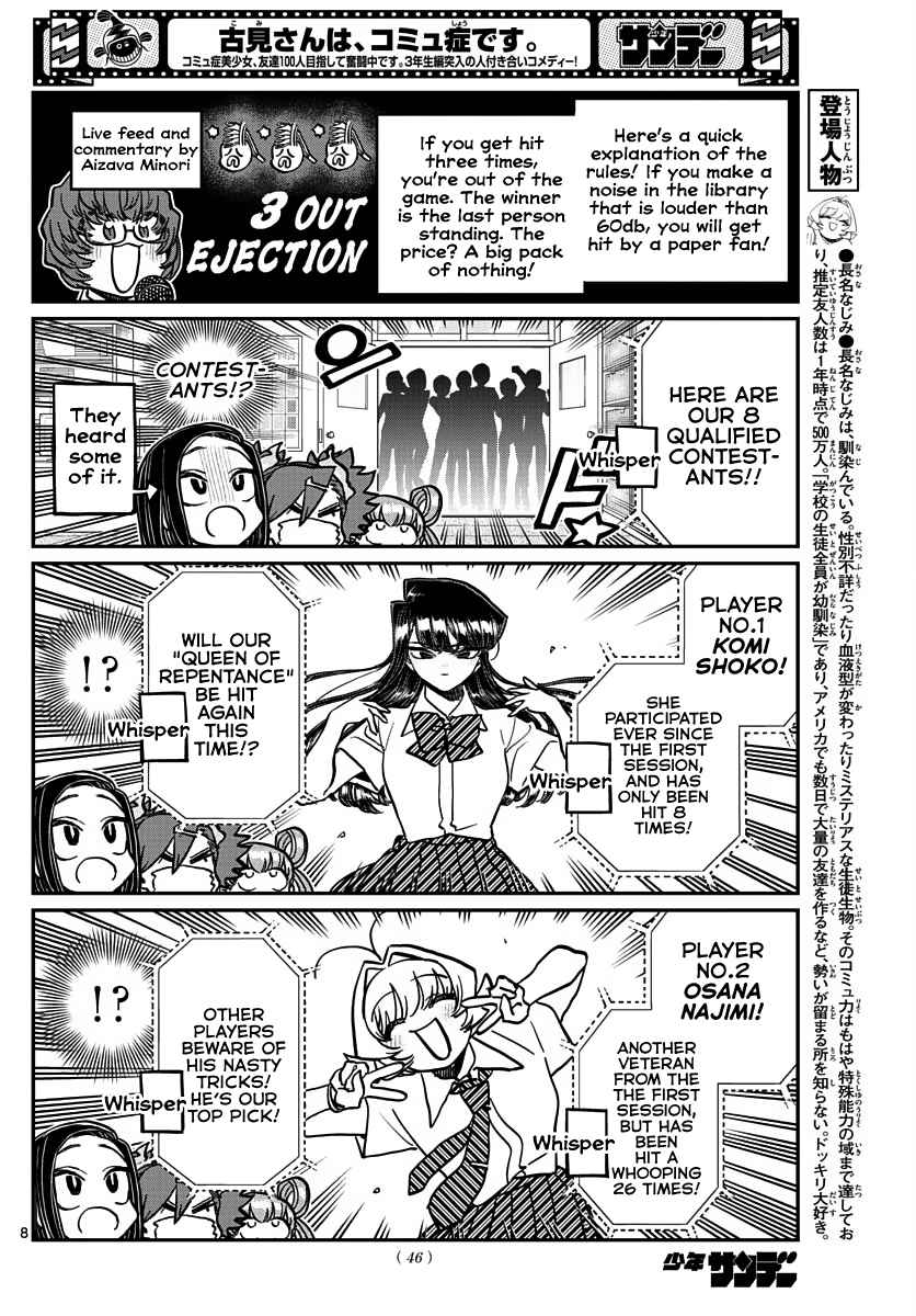 Chapter 372 - Page 2