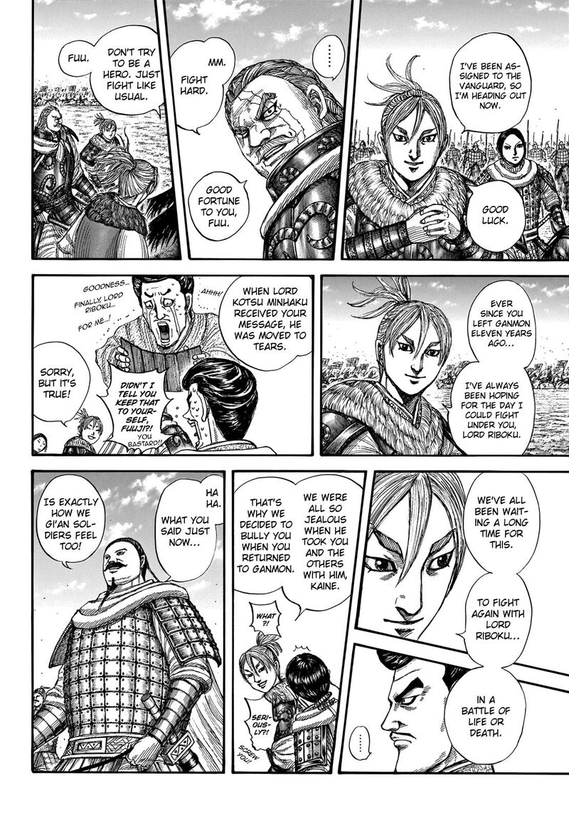 Chapter 715 - Page 2