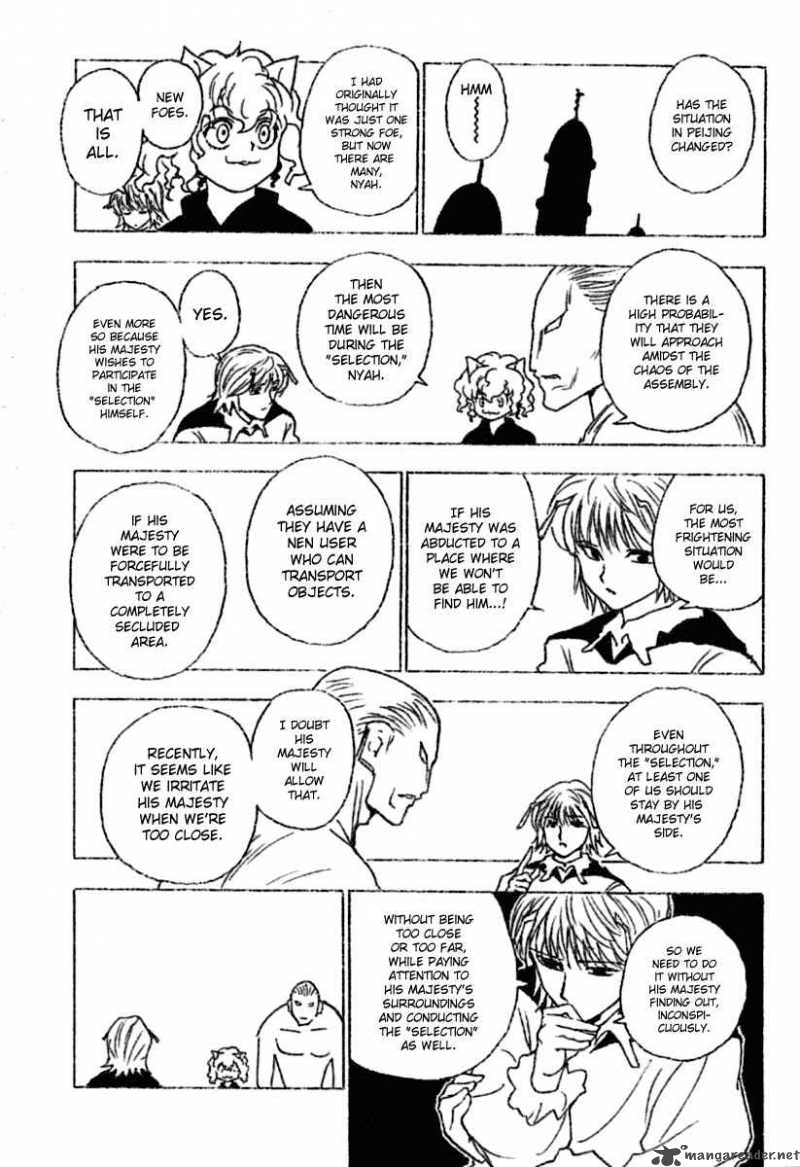 Chapter 259 - Page 3
