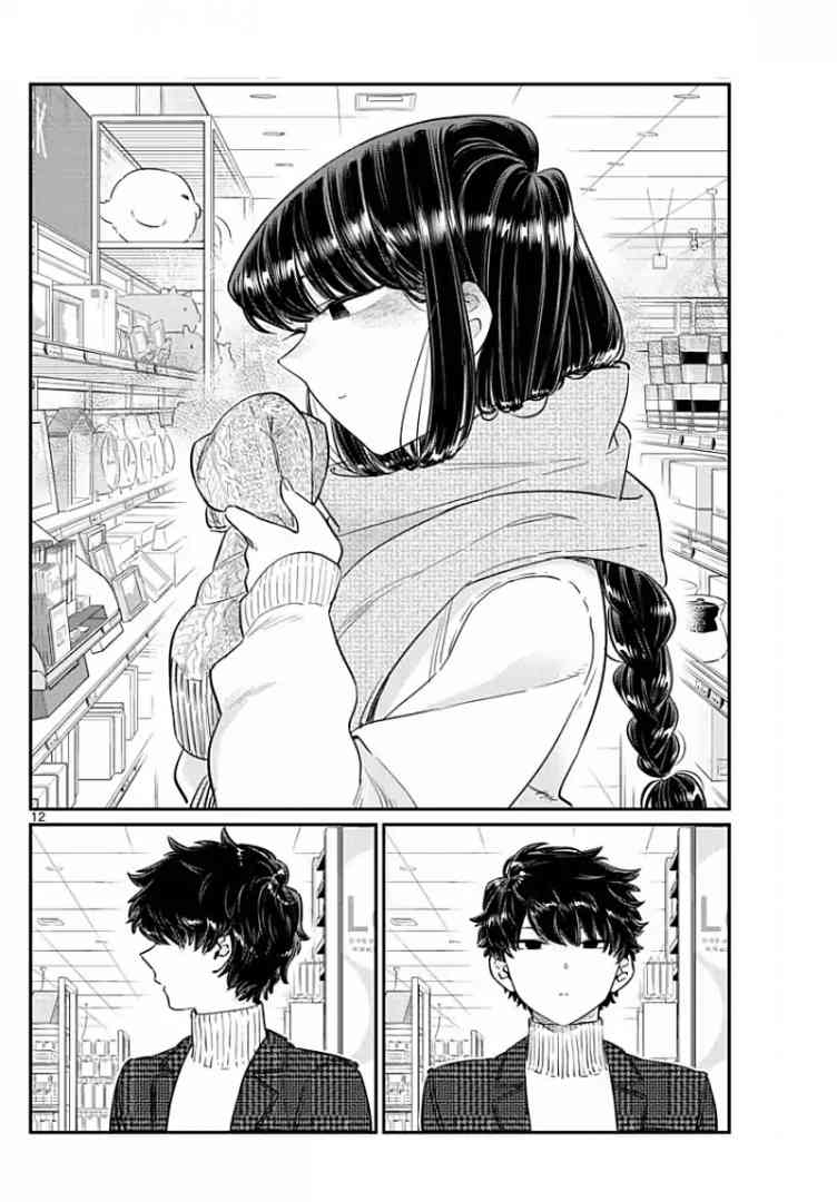 Chapter 86 - Page 12