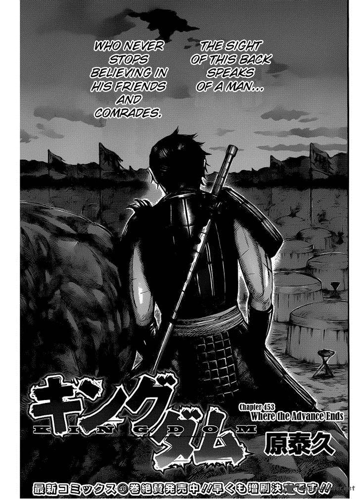Chapter 453 - Page 3