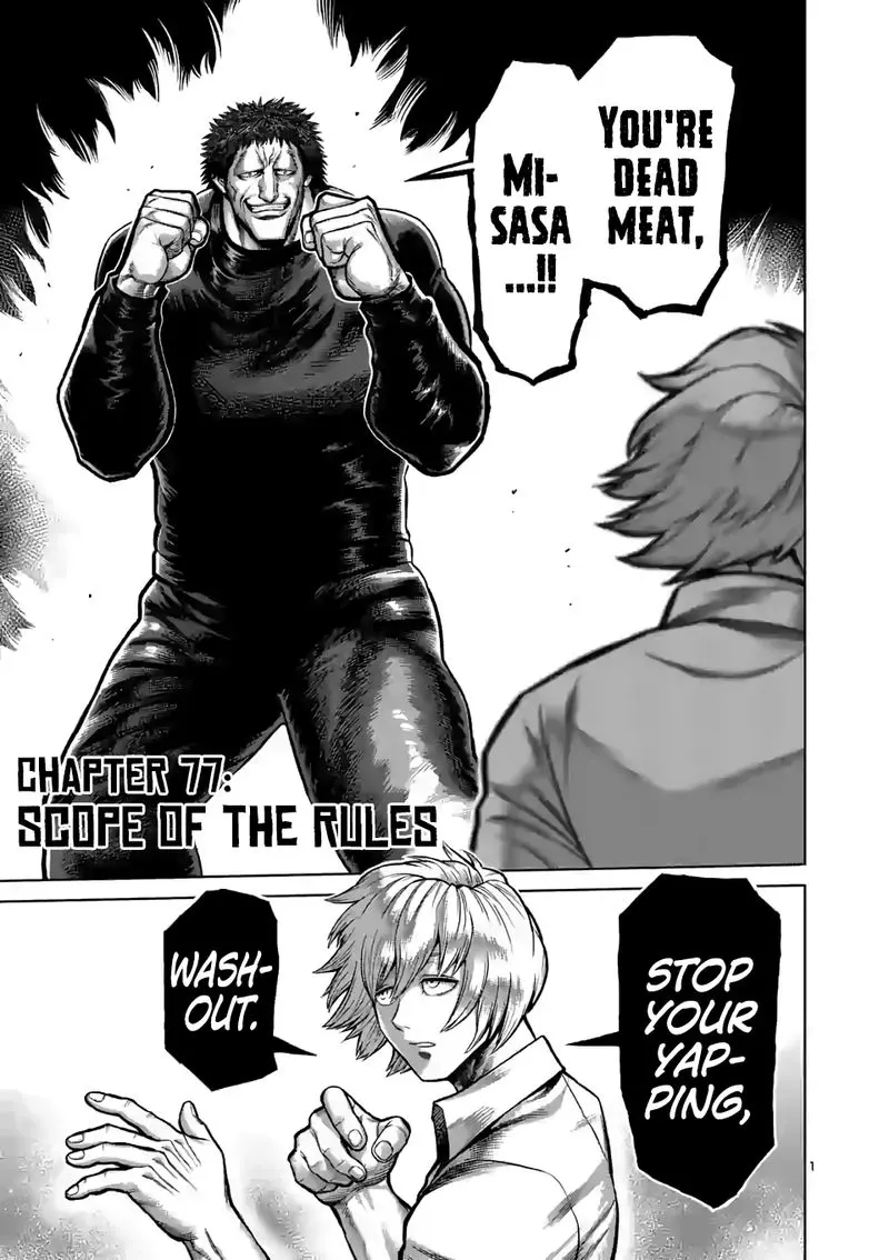 Chapter 77 - Page 1