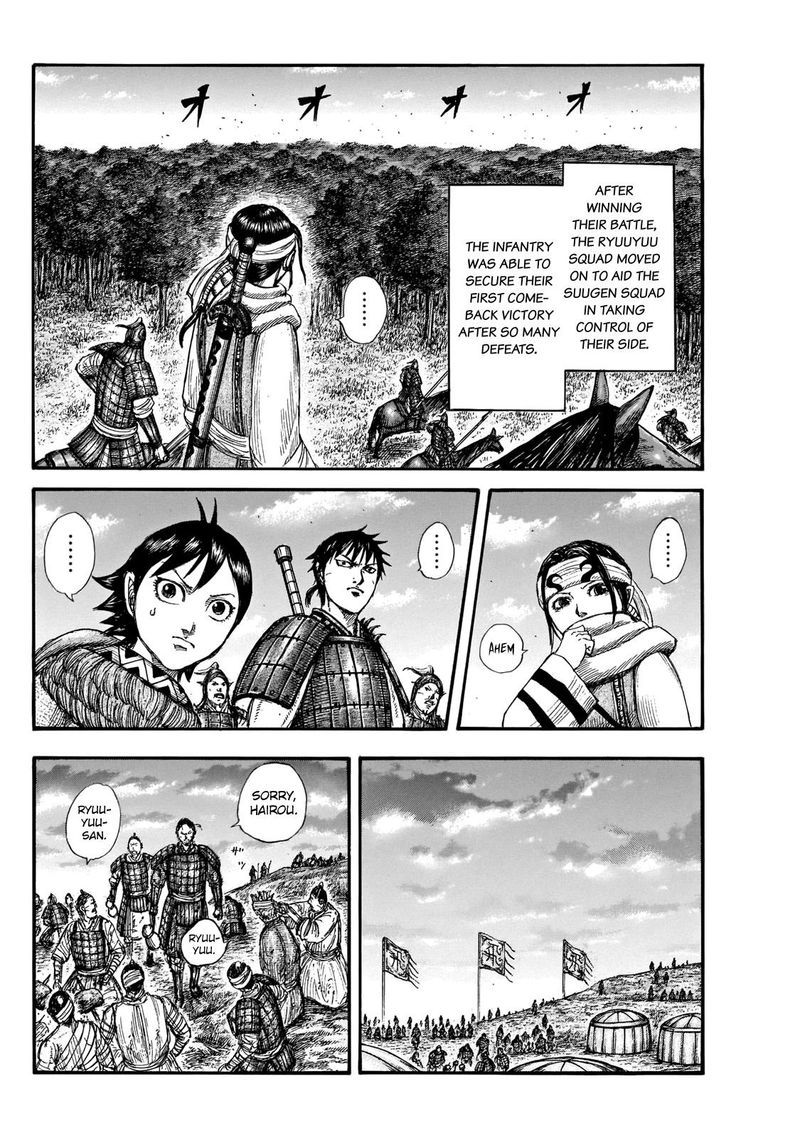 Chapter 664 - Page 14