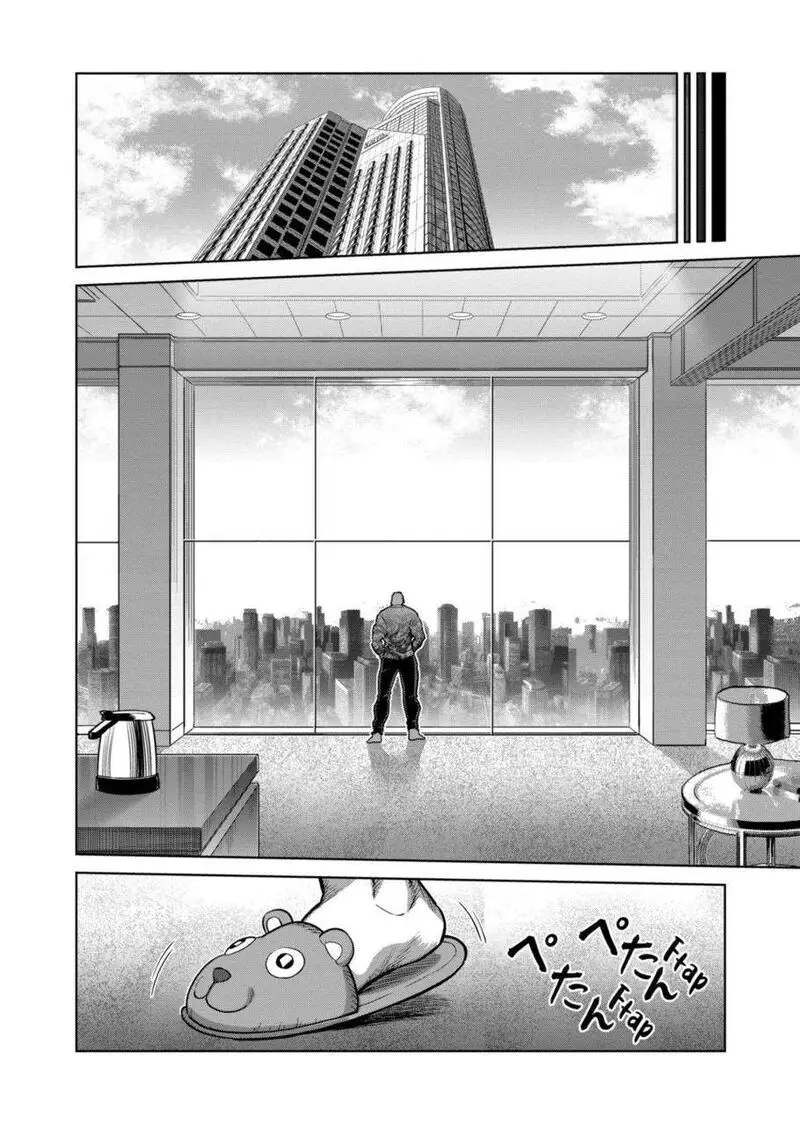 Chapter 288 - Page 8