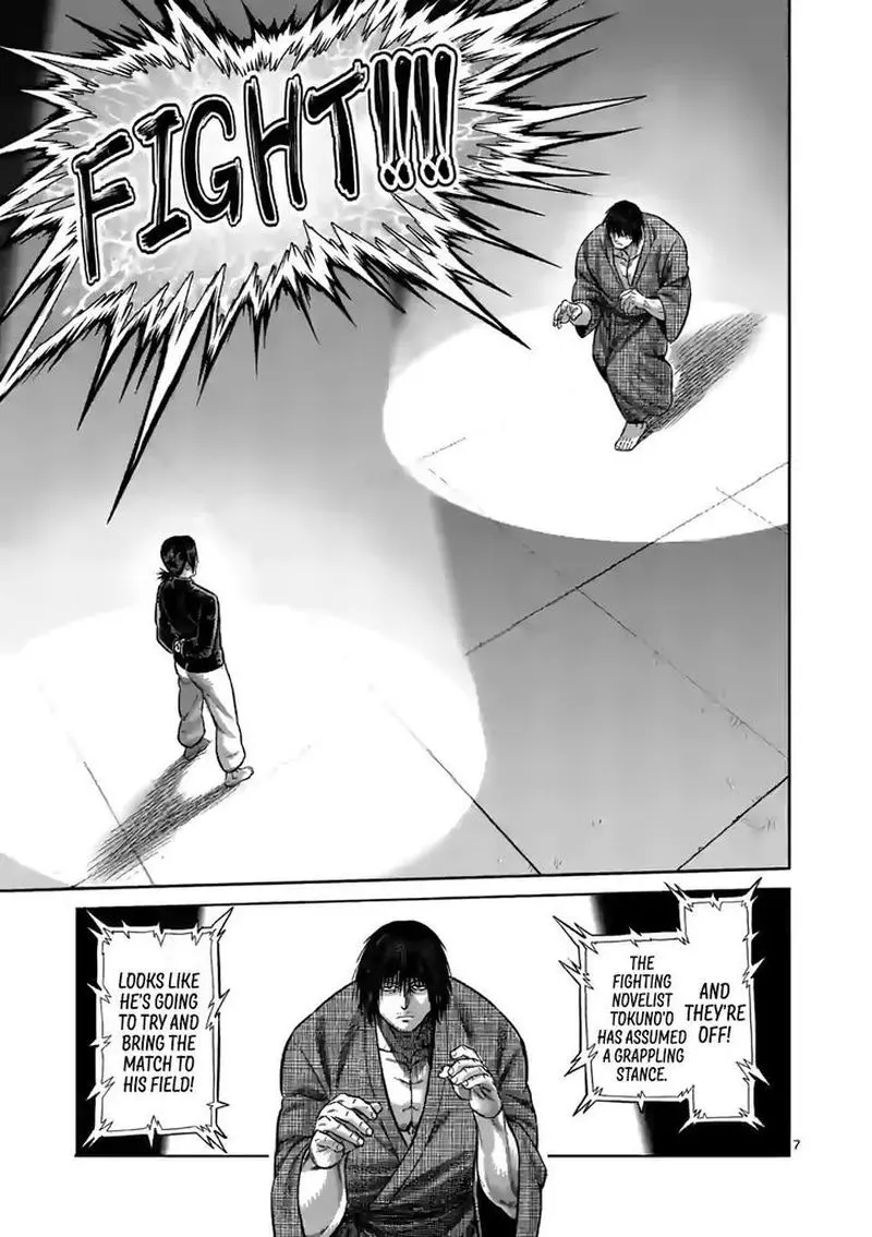Chapter 110 - Page 7