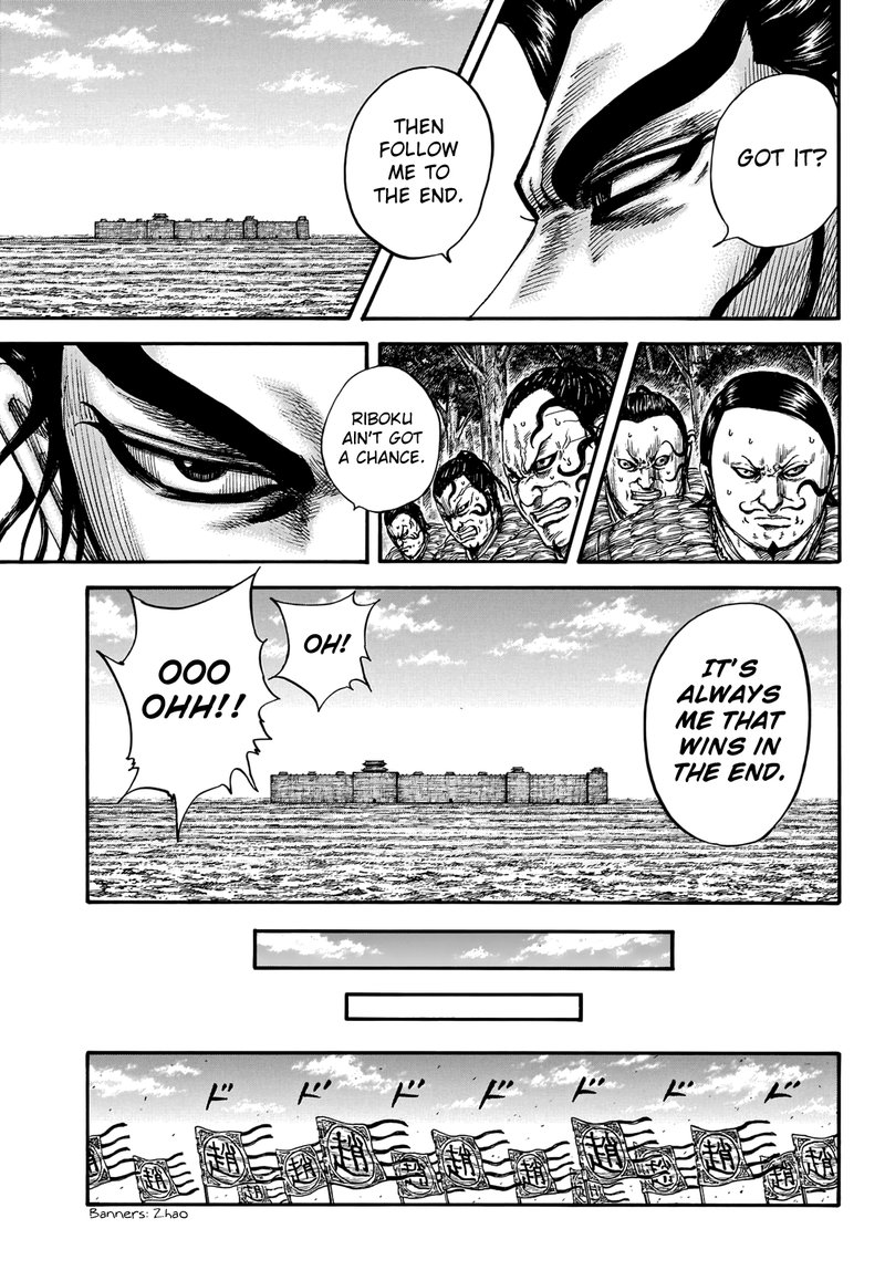 Chapter 740 - Page 15