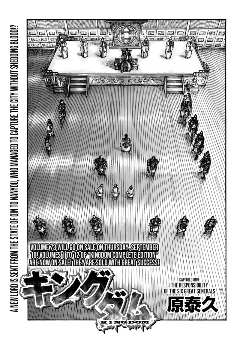 Chapter 809 - Page 1