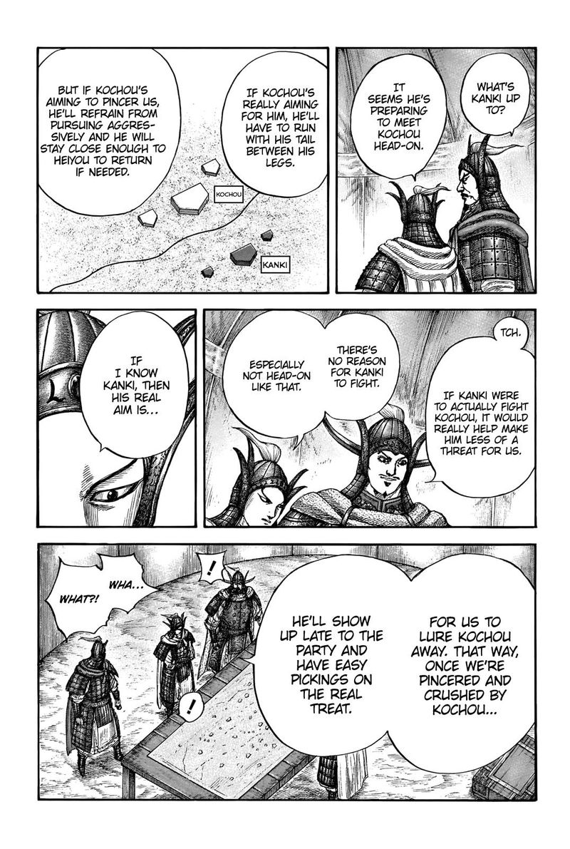 Chapter 676 - Page 5