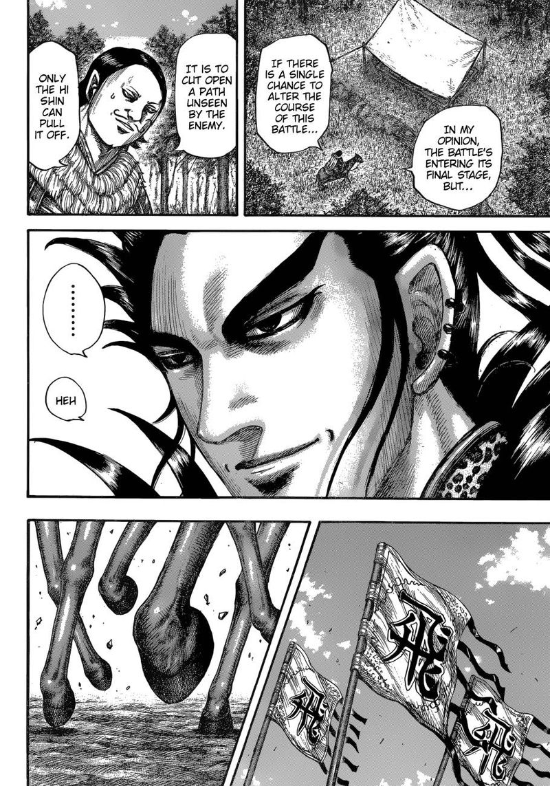 Chapter 678 - Page 8