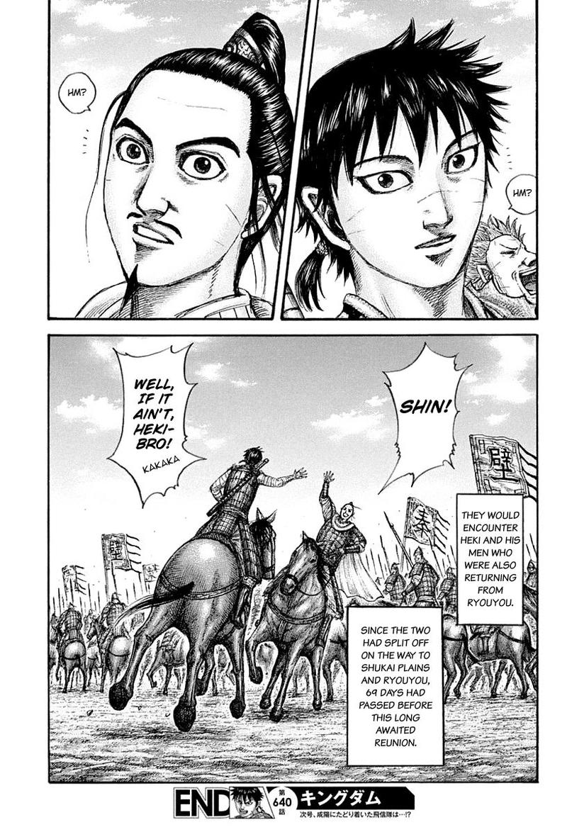 Chapter 640 - Page 19