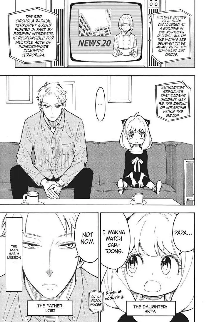 Chapter 17.5 - Page 6