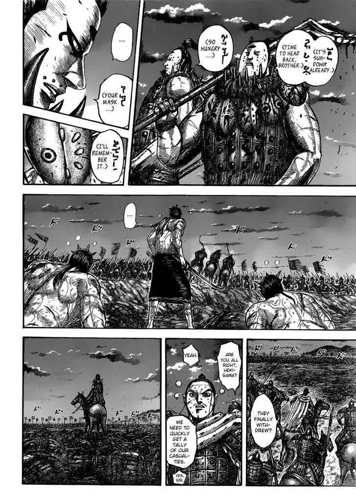 Chapter 535 - Page 4