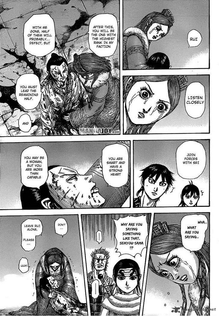 Chapter 377 - Page 13