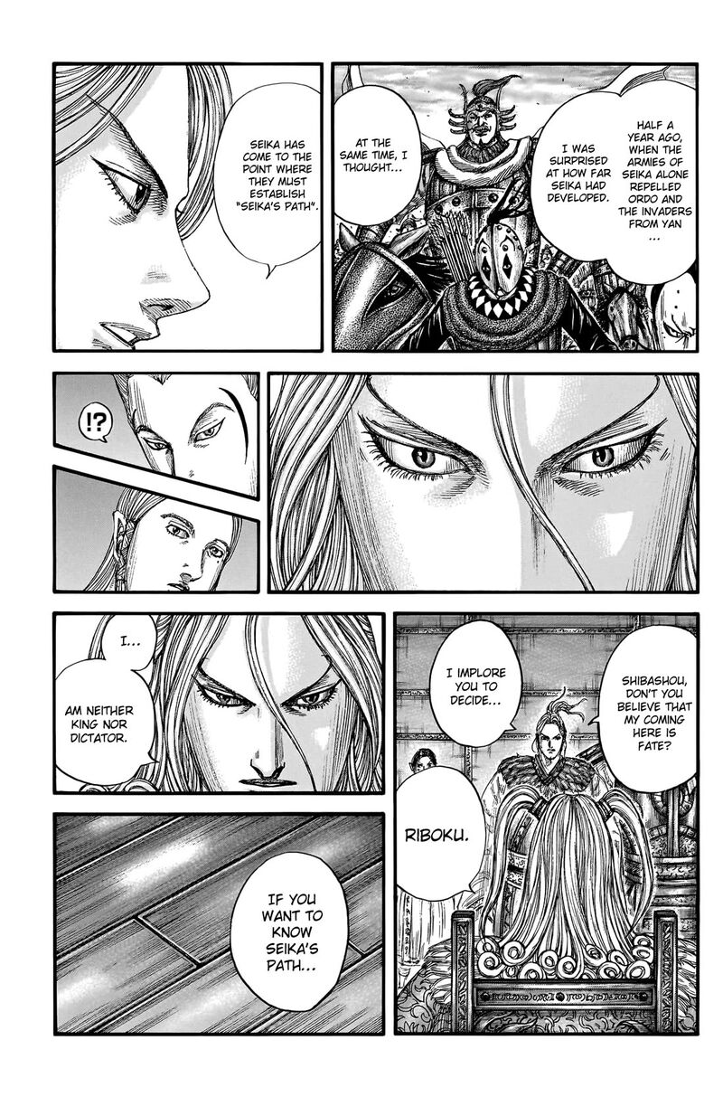 Chapter 791 - Page 6