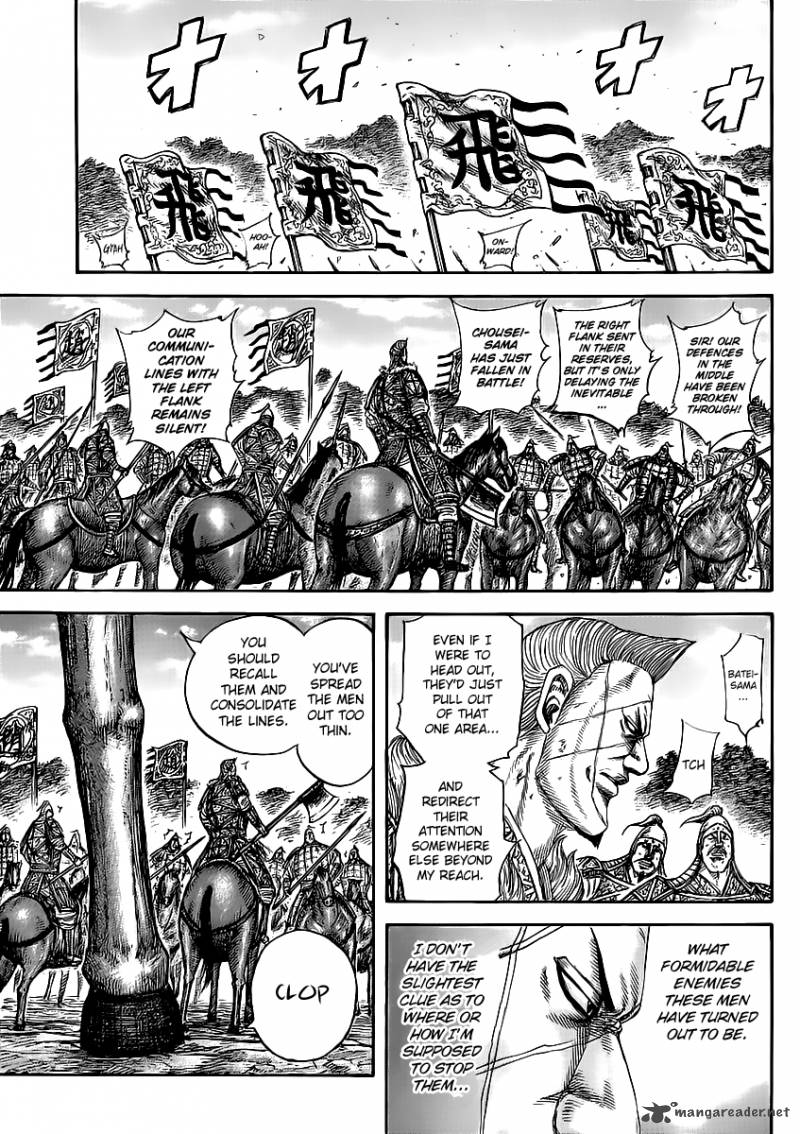 Chapter 460 - Page 6