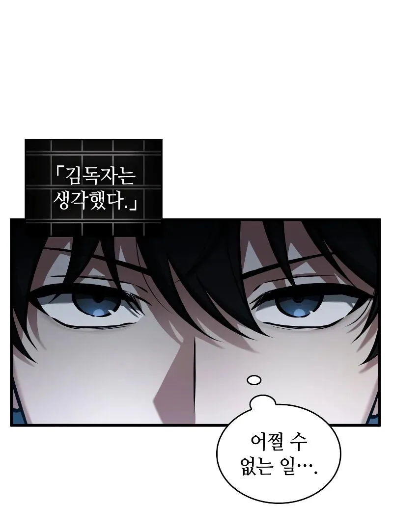 Chapter 245 - Page 27