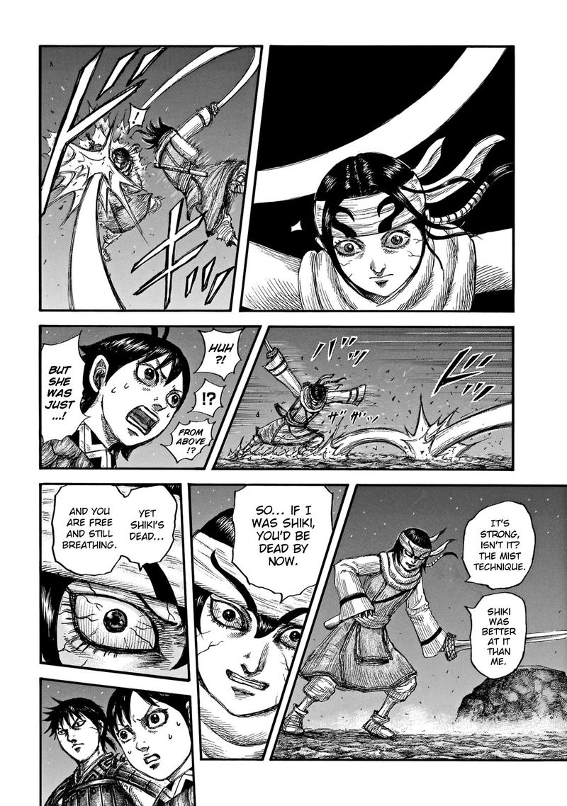 Chapter 668 - Page 5