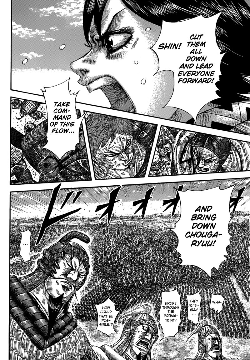 Chapter 591 - Page 17