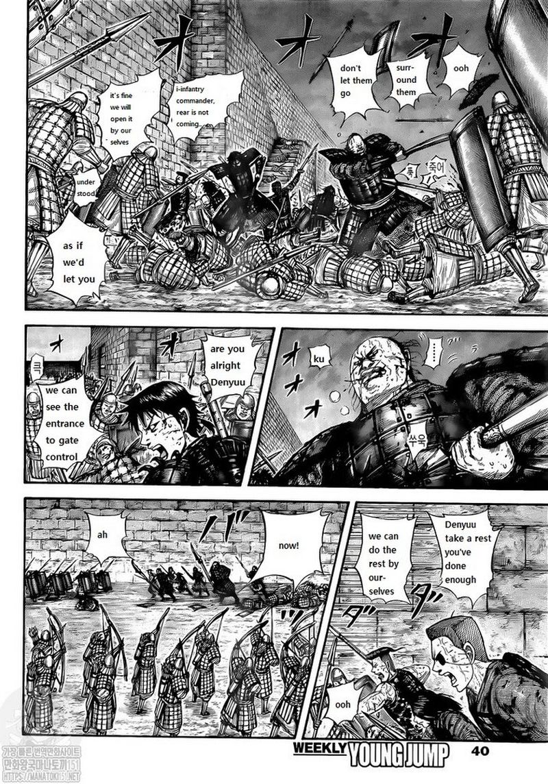 Chapter 731 - Page 12