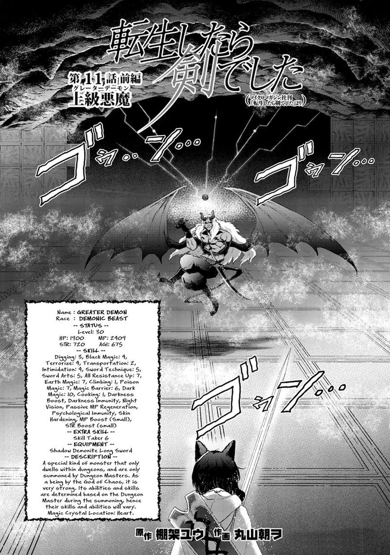 Chapter 11 - Page 2