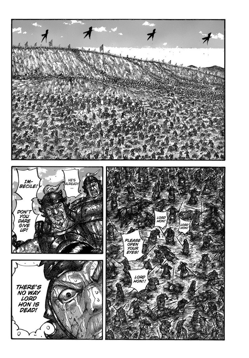 Chapter 678 - Page 15