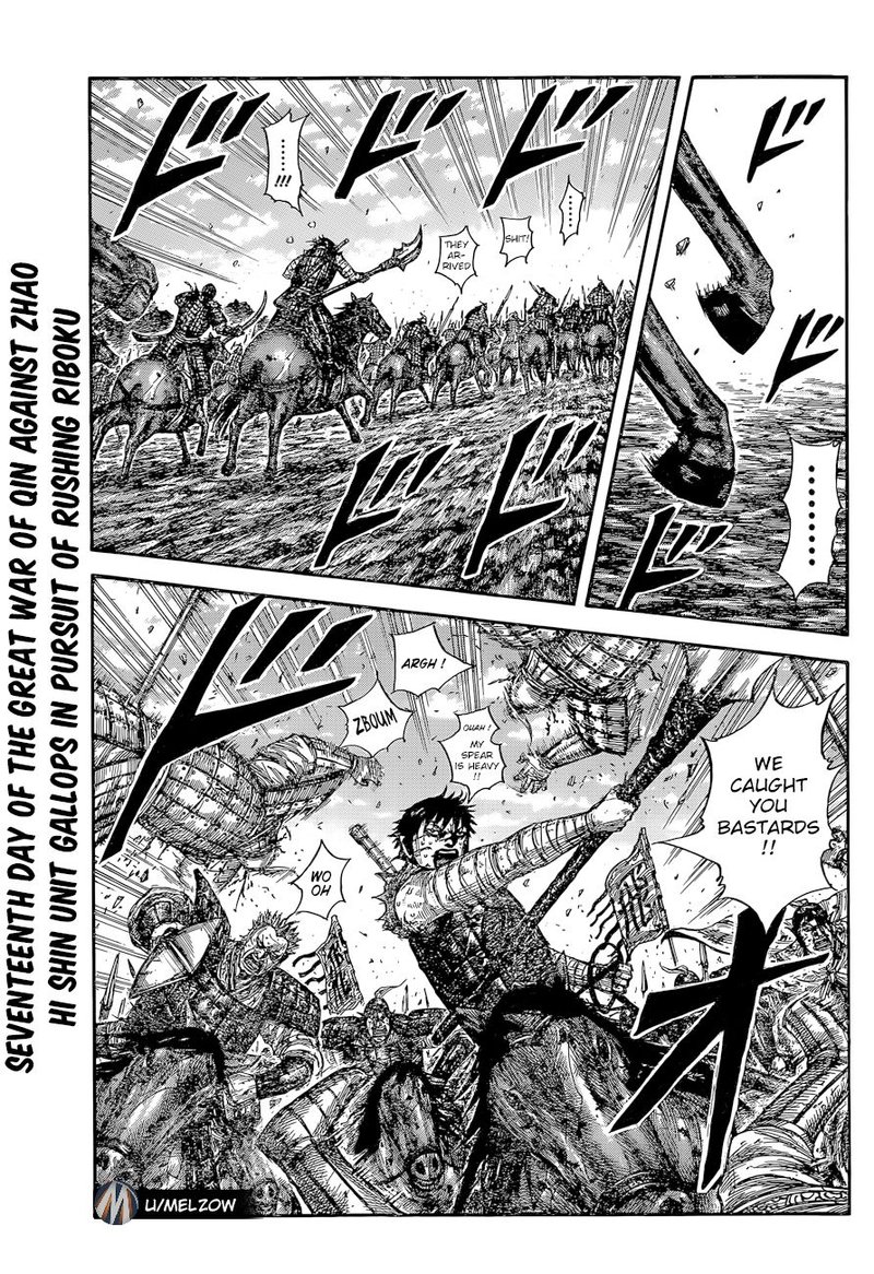 Chapter 634 - Page 1