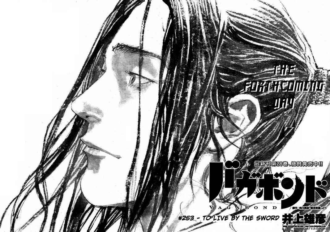 Chapter 253 - Page 2