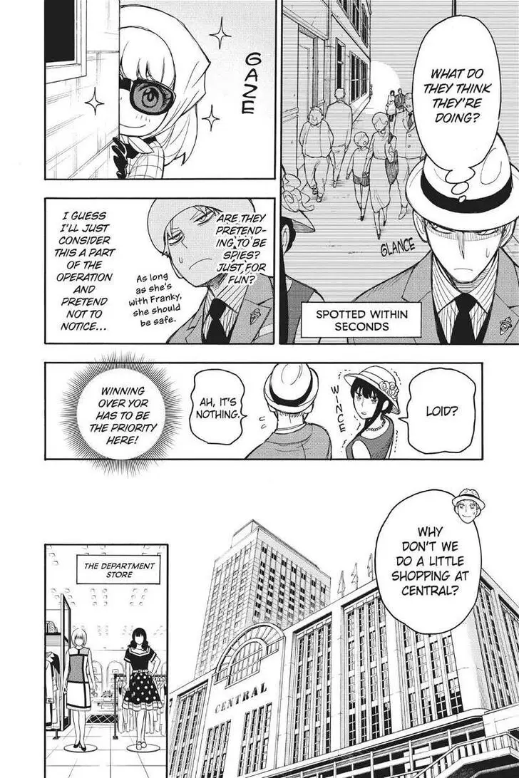 Chapter 17.5 - Page 17