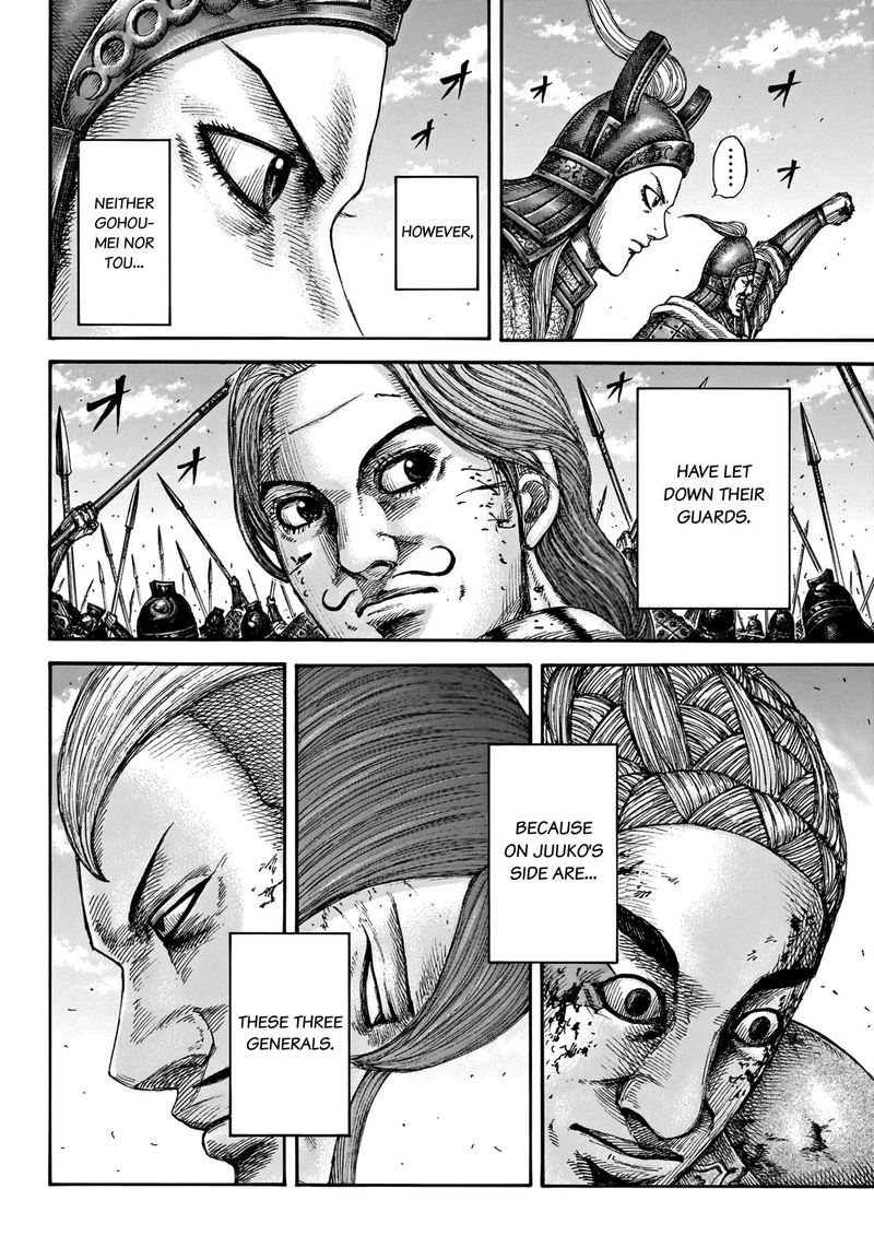 Chapter 659 - Page 5