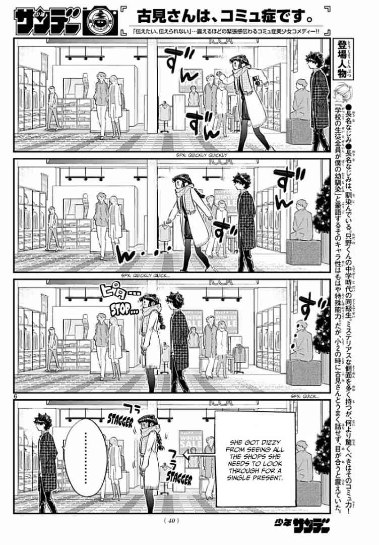 Chapter 86 - Page 6