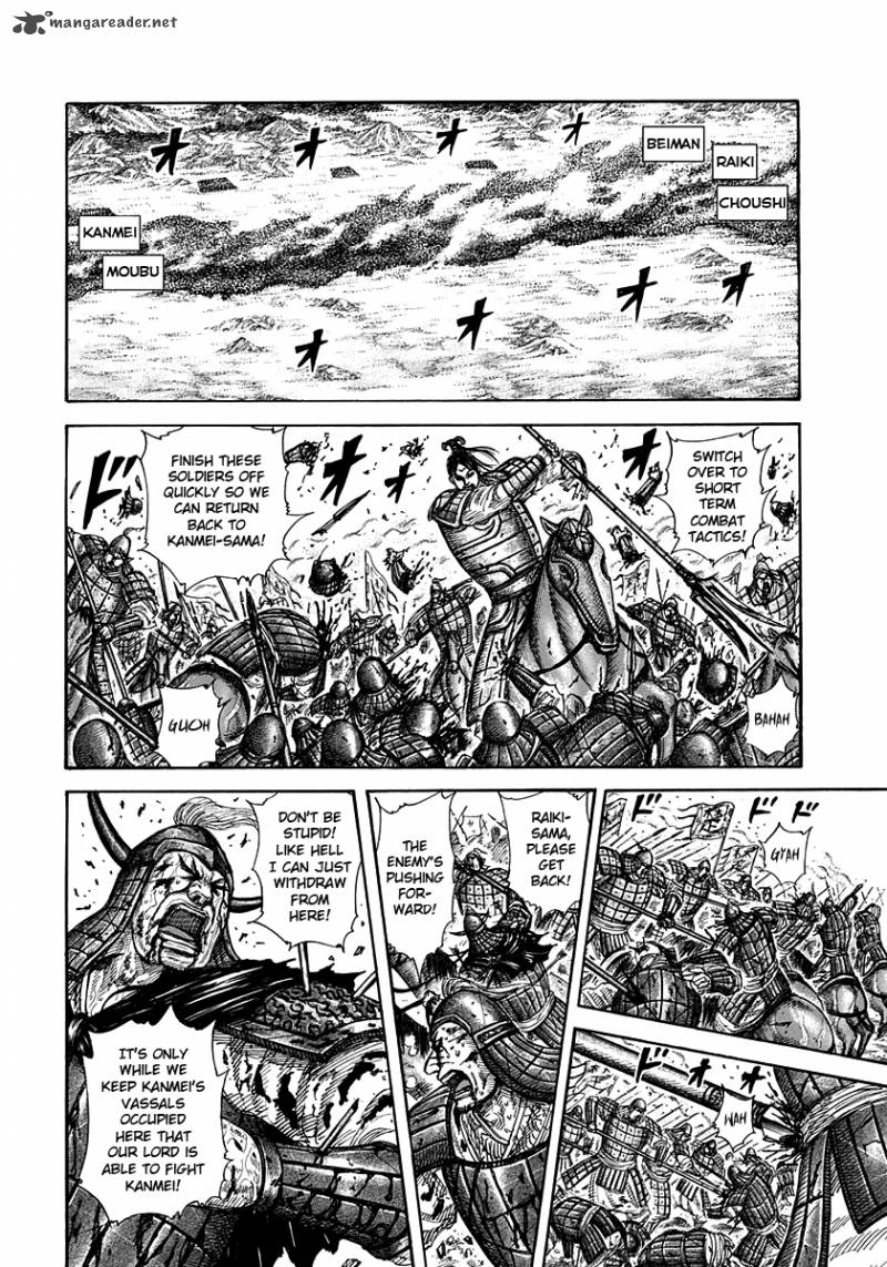 Chapter 312 - Page 8