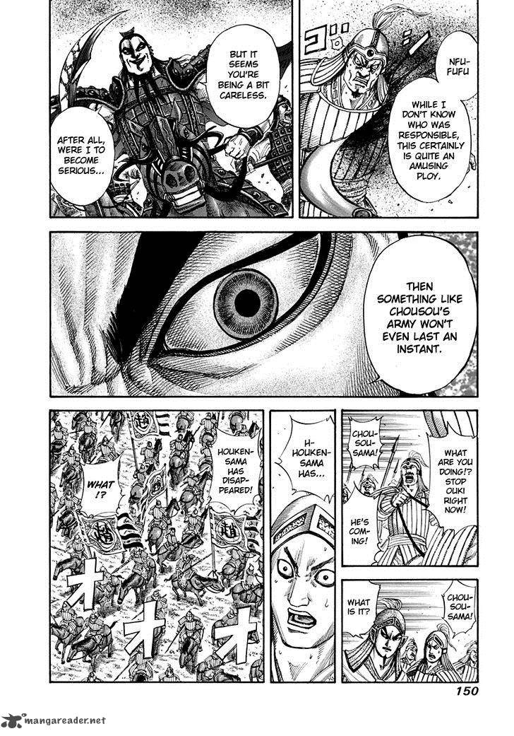 Chapter 159 - Page 17