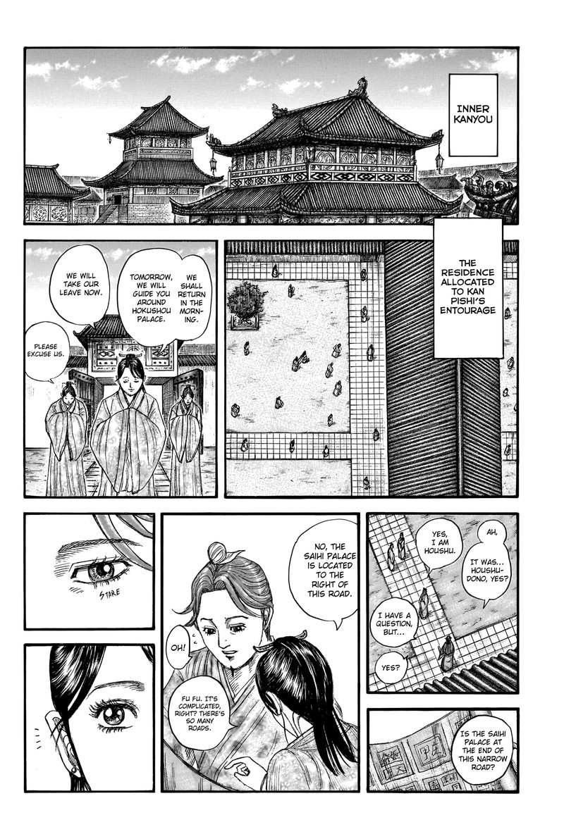Chapter 762 - Page 8