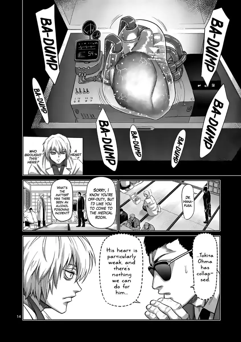 Chapter 53 - Page 14